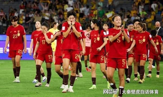 开云官网-中国女足1-2遭俄罗斯绝杀仅1夜，产生连锁反应：媒体人集体炮轰！